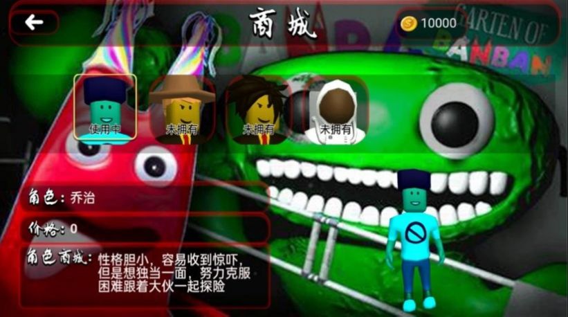 南波萬密室解迷游戲中文版截圖3