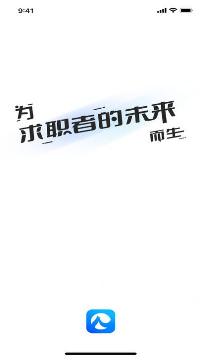人仁求職軟件最新版截圖3