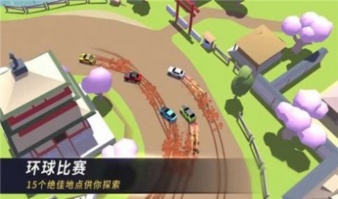 最強賽車場競速手機版下載安裝截圖1