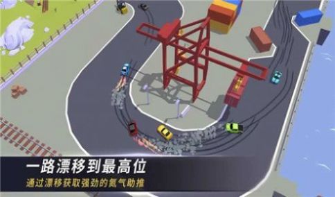 最強賽車場競速手機版下載安裝截圖2