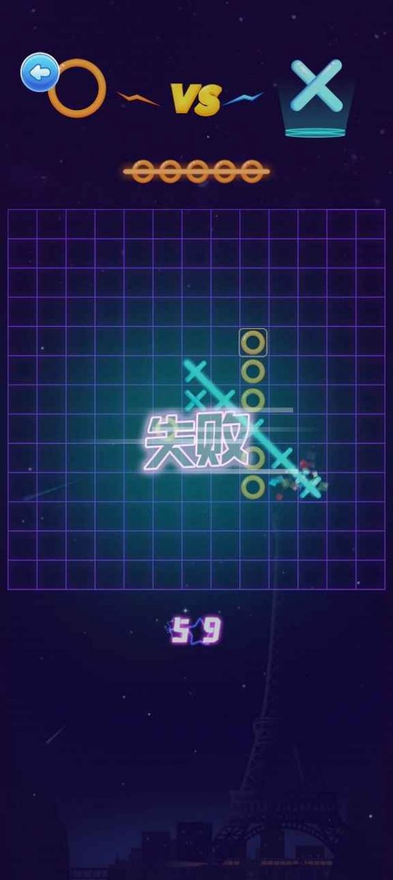 多趣五子棋免費(fèi)下載安裝截圖1