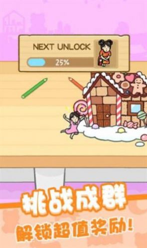 豆腐女孩躲貓貓游戲版截圖3