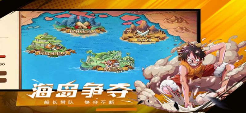 大航海時(shí)代新世界手游安卓版截圖2