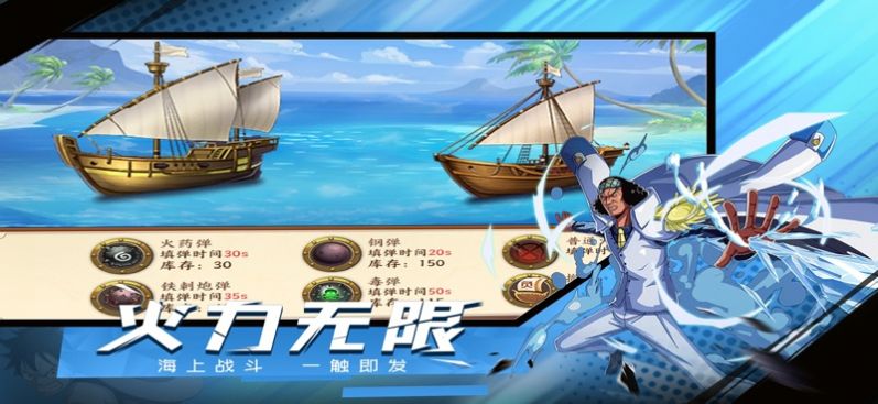 大航海時(shí)代新世界手游安卓版截圖3
