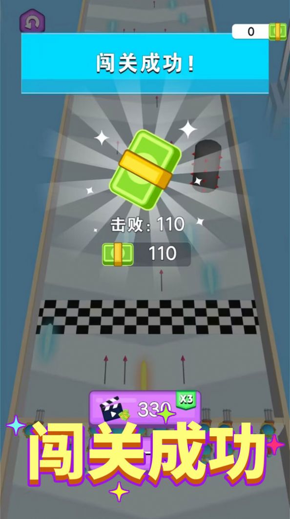 快來抓走我安卓手機(jī)版截圖1