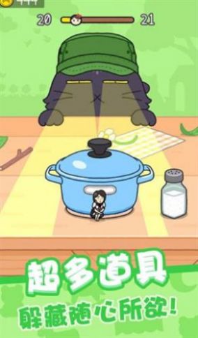 豆腐女孩躲貓貓游戲版截圖4