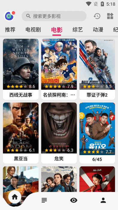 樂(lè)看影視app免費(fèi)下載電視劇安卓版截圖1