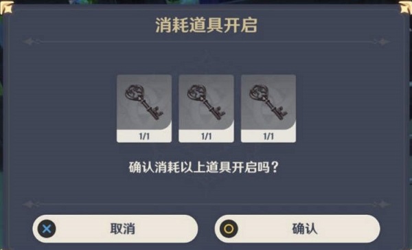 原神廢棄船艙怎么開啟
