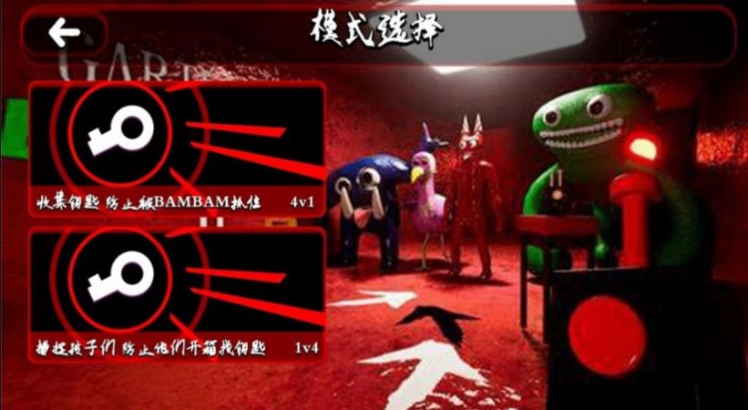 南波萬密室解迷游戲中文版截圖5