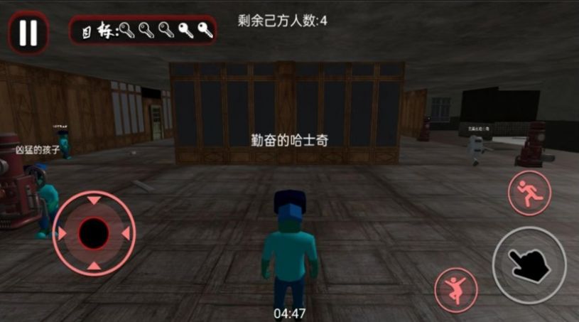 南波萬密室解迷游戲中文版截圖6