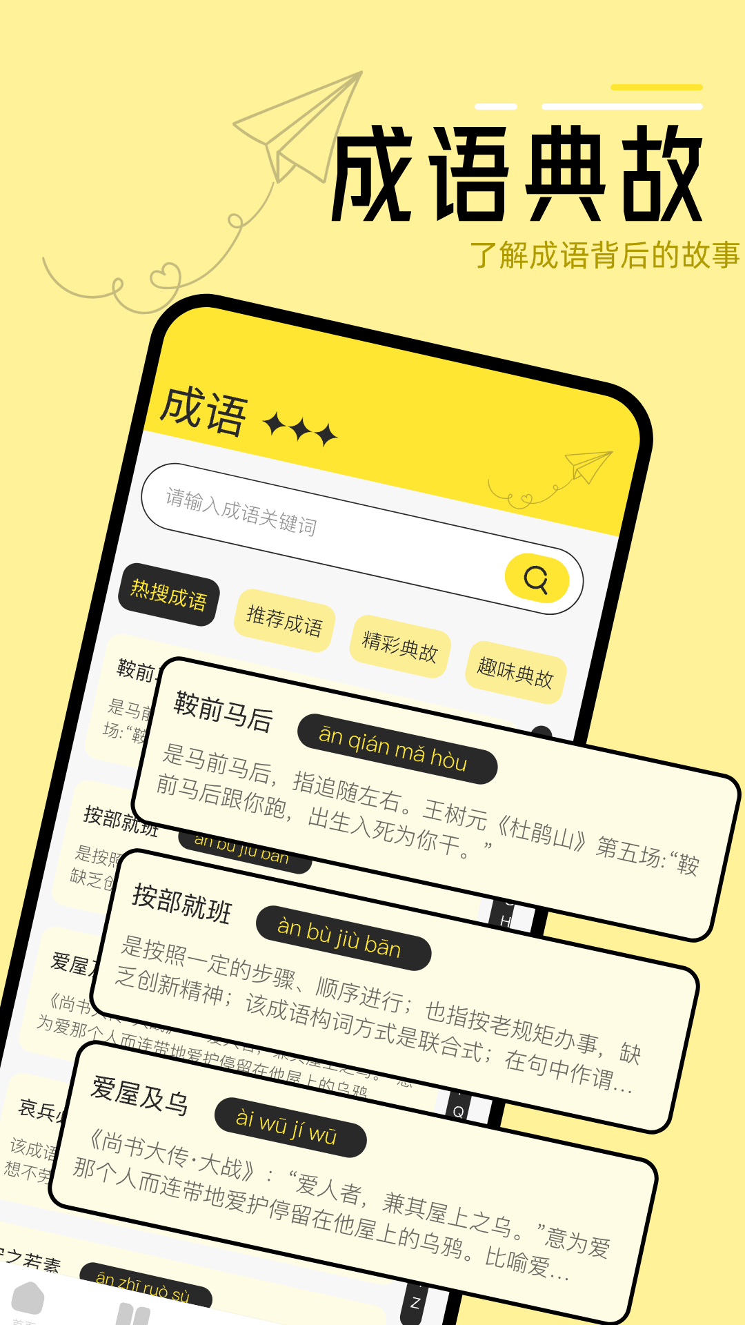 換源閱讀器軟件下載截圖3