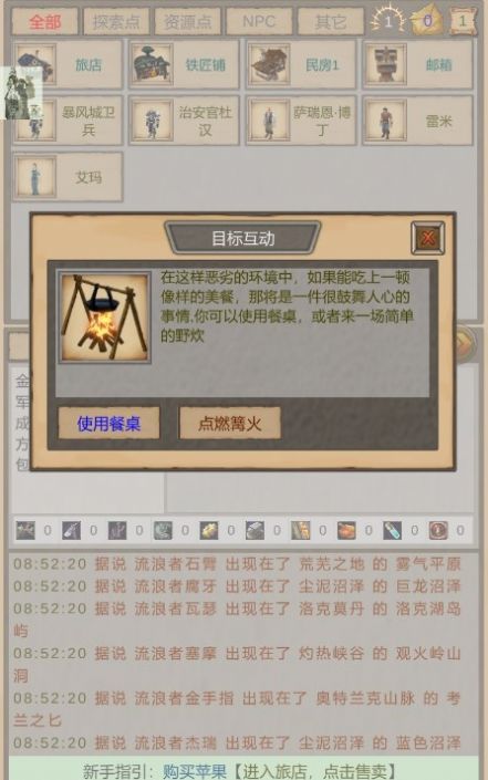 魔獸傭兵團(tuán)游戲免廣告下載截圖1