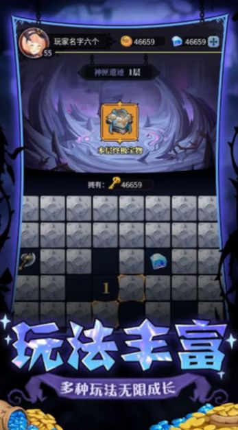 榮耀戰(zhàn)役瓦爾哈拉的召喚安卓版截圖3