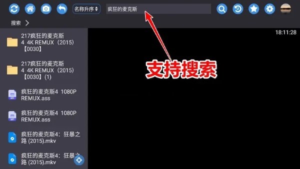 蝸牛云盤下載截圖1
