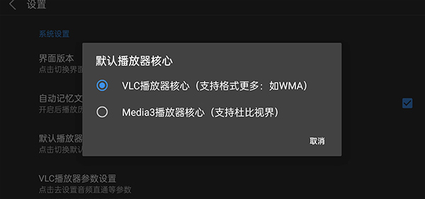 蝸牛云盤電腦版pc最新版截圖2