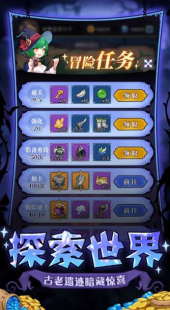 榮耀戰(zhàn)役瓦爾哈拉的召喚安卓版截圖4