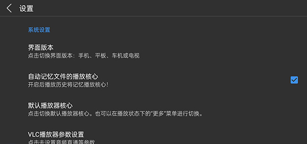 蝸牛云盤電腦版pc最新版截圖3