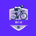 骑行者app下载安卓最新版
