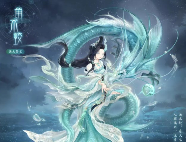 奇跡暖暖滿天繁星天之四靈搭配攻略 滿天繁星天之四靈高分搭配推薦