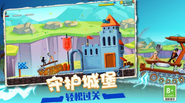 火柴人地下城安卓版截圖2