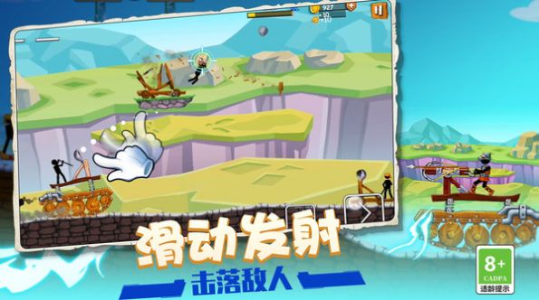 火柴人地下城安卓版截圖4