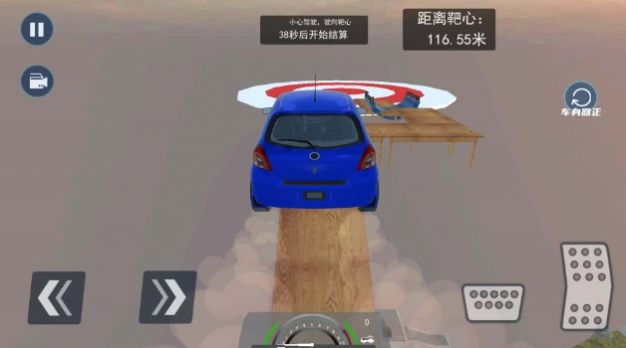 荒野大飆車游戲版截圖3