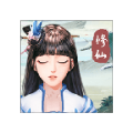 我就要修仙游戲安卓版