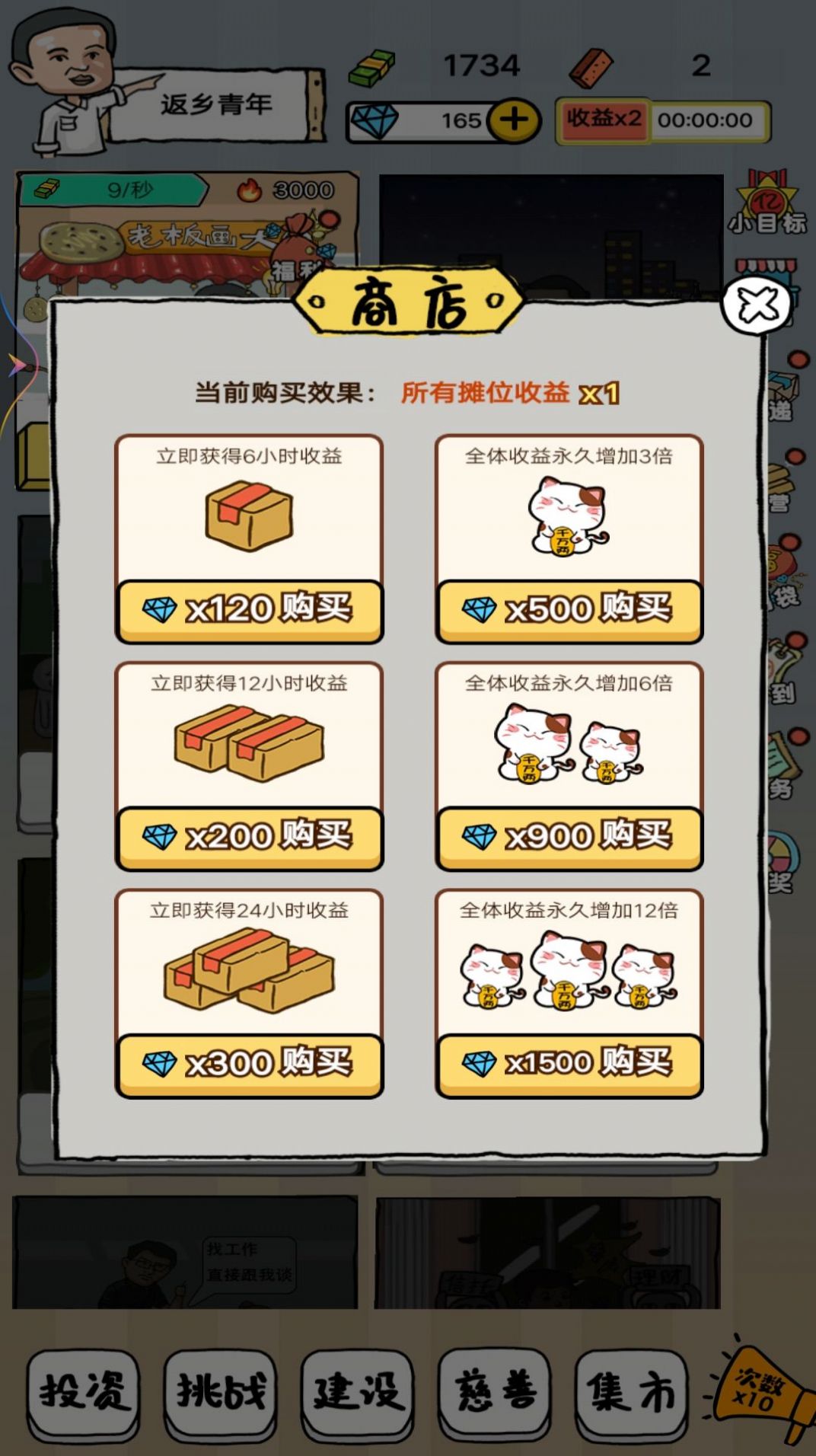 擺地?cái)偞蠛喟沧堪娼貓D1