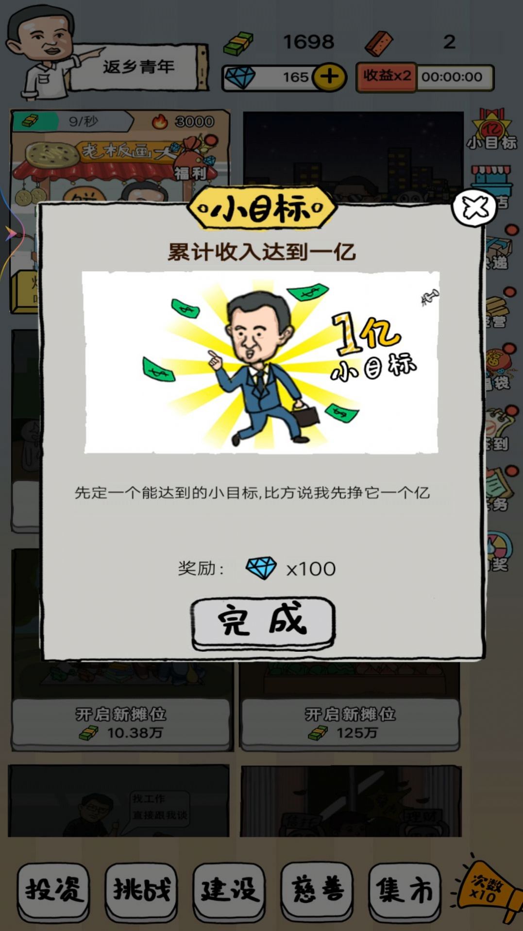 擺地?cái)偞蠛喟沧堪娼貓D4