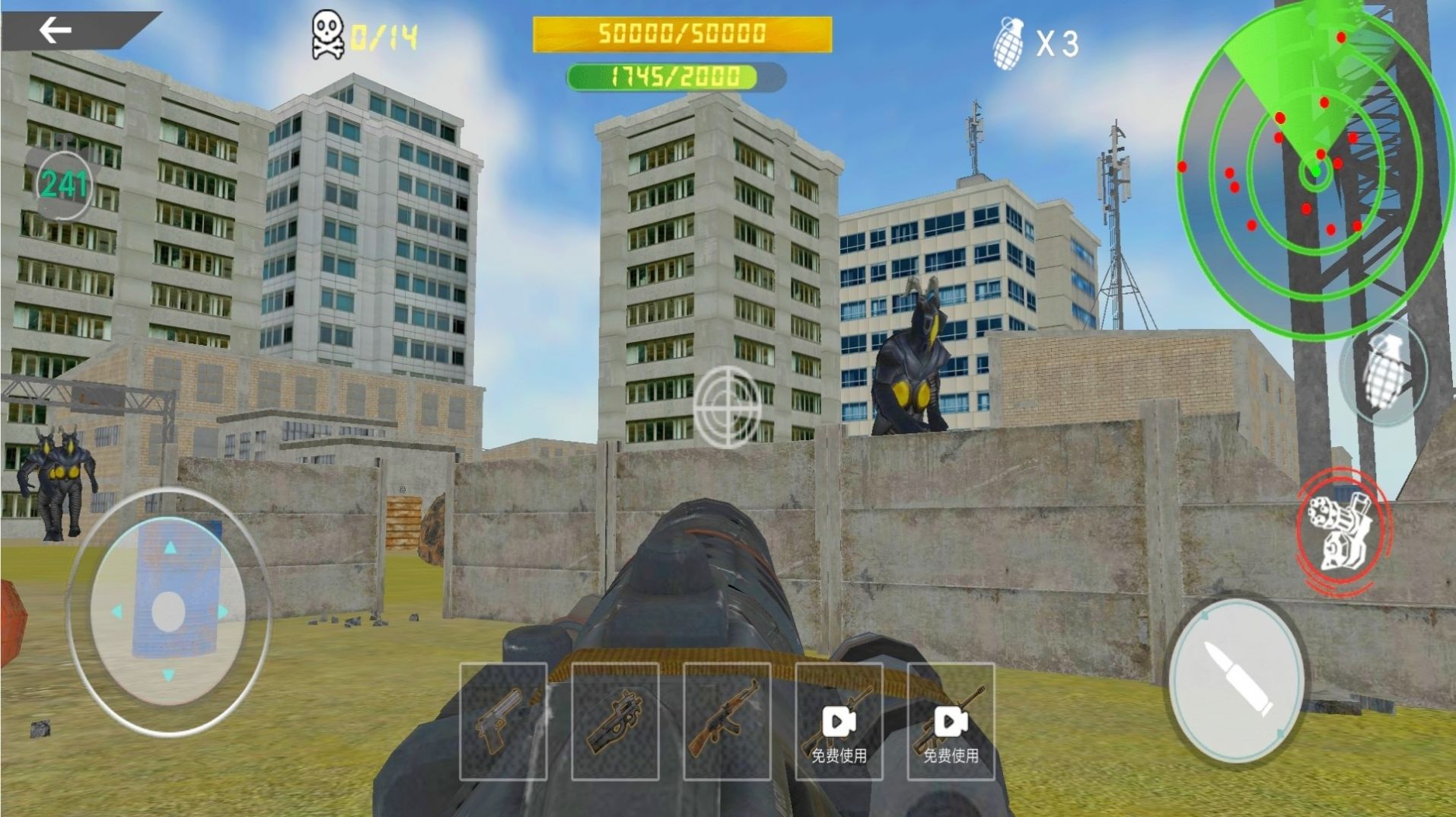 怪兽射击王者安卓版截图3