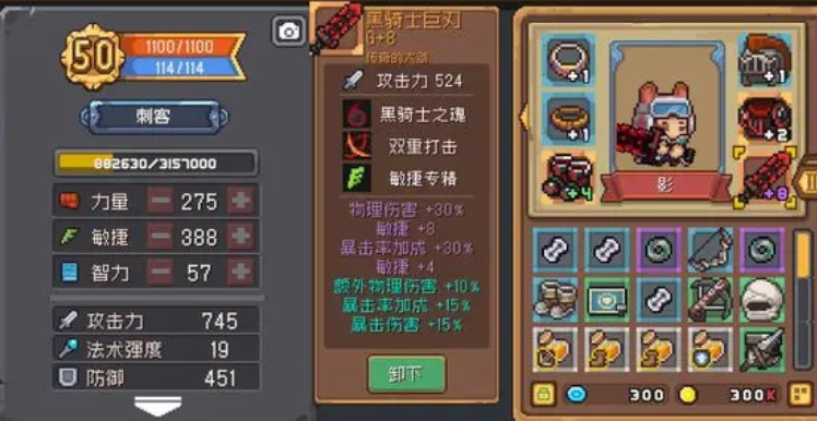 元?dú)怛T士前傳黑暗大騎士多久刷新一次 黑暗大騎士刷新時(shí)間及出現(xiàn)條件一覽