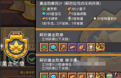 元氣騎士前傳通靈師多少錢 通靈師價格介紹