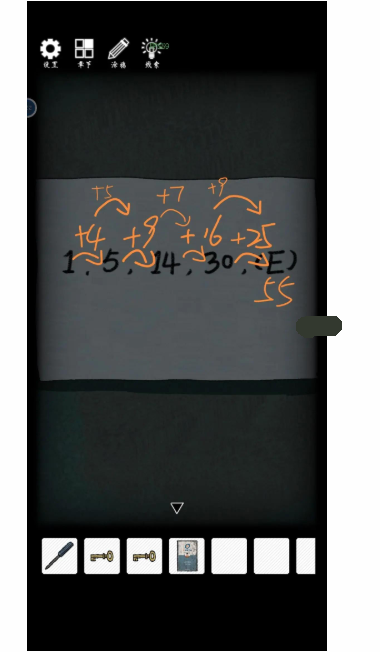 非常調(diào)查局異獸第三章攻略 第三章二樓圖文解密流程