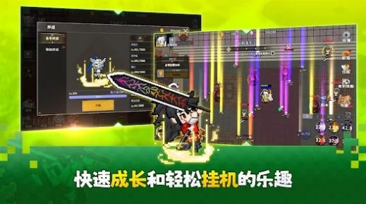 魔界歸來下載安裝截圖1