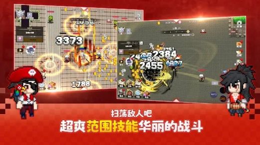 魔界歸來下載安裝截圖2