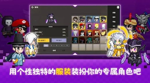 魔界歸來下載安裝截圖3
