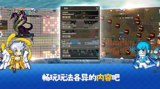 魔界歸來下載安裝截圖4