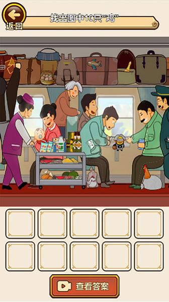 新燕益智工程車下載安裝手機(jī)版截圖5
