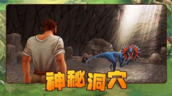 方舟進(jìn)化生存2版下載安裝截圖6