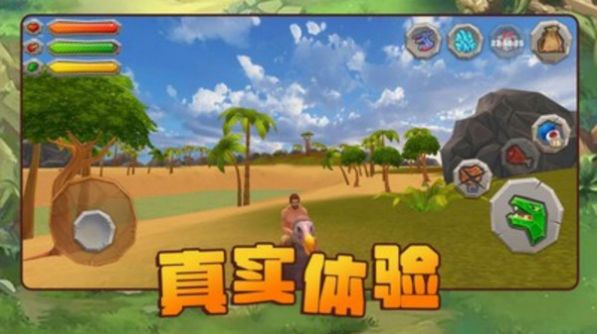 方舟進(jìn)化生存2版下載安裝截圖7
