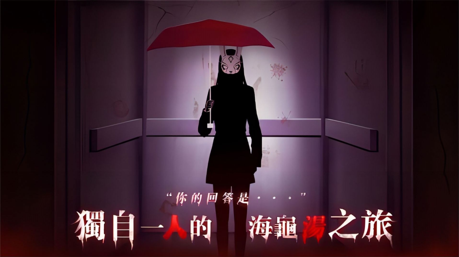 猜字疑案游戲安卓版截圖5