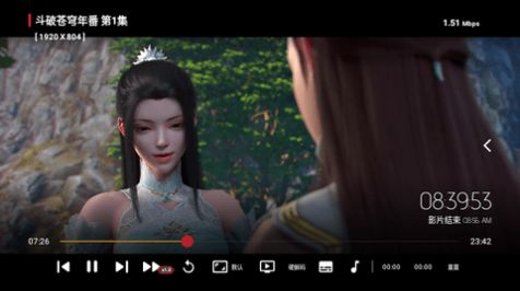 沐沐影視TV版軟件最新版截圖2