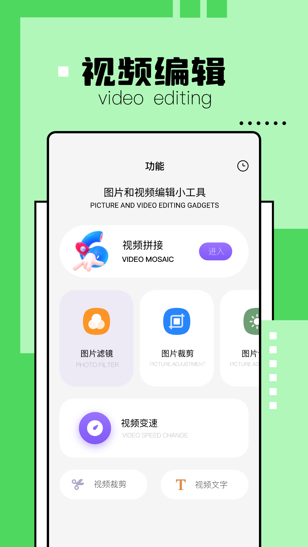 解壓縮精靈軟件最新版截圖1