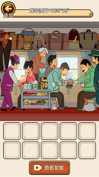 新燕益智工程車下載安裝手機(jī)版截圖1
