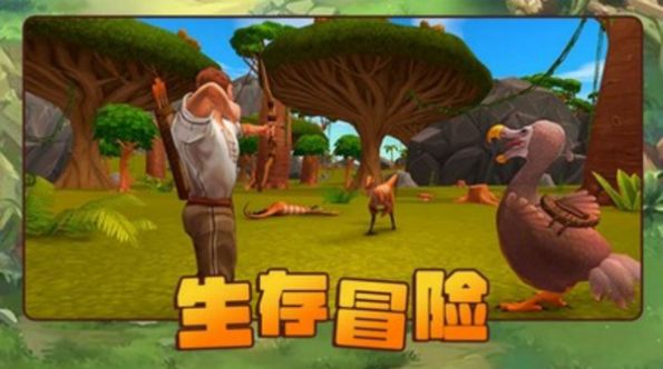 方舟進(jìn)化生存2版下載安裝截圖1