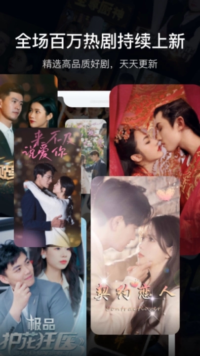 深夜短劇爽看劇場軟件版截圖4