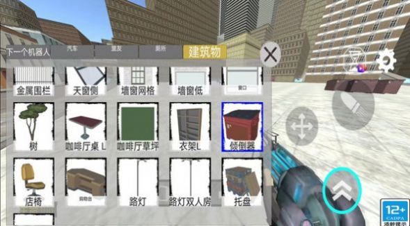 王者吃雞模擬器游戲版截圖6