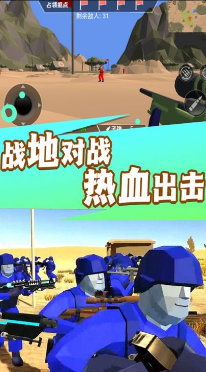槍火勇者戰(zhàn)地行動(dòng)安卓最新版截圖5