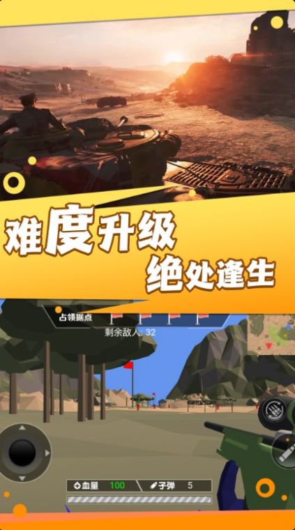 槍火勇者戰(zhàn)地行動(dòng)安卓最新版截圖7