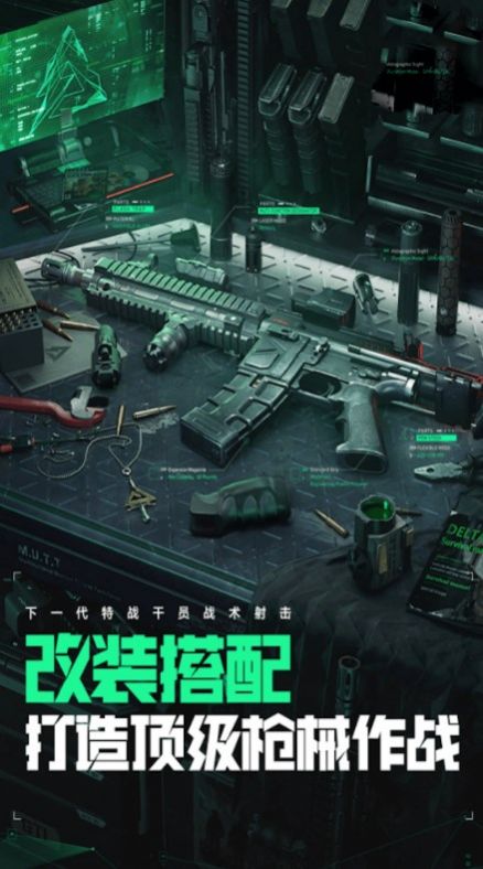 爆破突擊游戲下載安裝截圖5